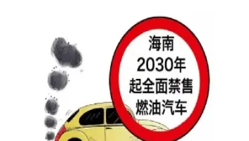 汽车原油走高的原因是(汽车原油是什么)_https://cj.meihuadianqi.com_财经直播_第1张