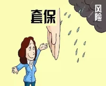 期货与期权 套期保值(期货与期权套期保值比较)_https://cj.meihuadianqi.com_期货财经_第1张