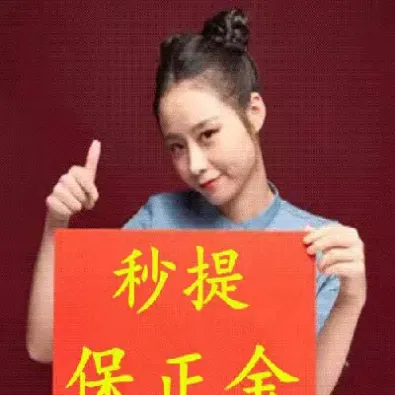 国际原油保证金能退吗(国际原油保证金能退吗现在)_财经直播_第1张_期货财经直播间 国际原油保证金能退吗(国际原油保证金能退吗现在)_https://cj.meihuadianqi.com_财经直播_第1张