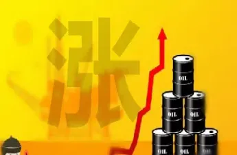 沙特亚欧原油今日价格(沙特出口亚洲的原油价格)_https://cj.meihuadianqi.com_财经分析_第1张