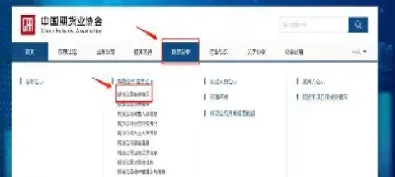 期货银行转帐怎么办理手续(期货银行转帐怎么办理手续流程)_https://cj.meihuadianqi.com_财经行情_第1张