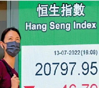 恒指夜期最新信息(恒指最新消息)_https://cj.meihuadianqi.com_财经直播_第1张