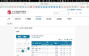 中国期货原油期货保证金(中国期货原油期货保证金多少)_https://cj.meihuadianqi.com_期货财经_第1张
