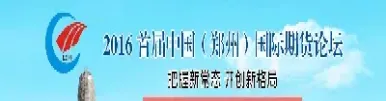 交通银行 期货(交通银行期货大厦支行行号)_https://cj.meihuadianqi.com_财经行情_第1张