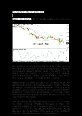 国际原油供需失衡(国际原油供需失衡的原因)_https://cj.meihuadianqi.com_财经行情_第1张