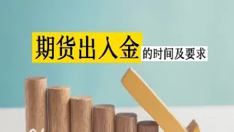 期货佣金是单向还是双向(期货佣金是单向还是双向的)_https://cj.meihuadianqi.com_财经分析_第1张