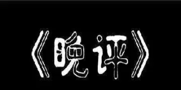 恒指纳指德指黄金走势(恒指和纳指走势一样吗?)_https://cj.meihuadianqi.com_期货财经_第1张