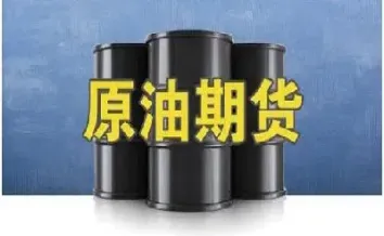 原油wti什意思(wti原油)_https://cj.meihuadianqi.com_财经分析_第1张