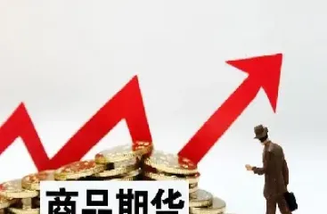 普通人怎么投资商品期货(普通人怎么投资商品期货交易)_https://cj.meihuadianqi.com_财经分析_第1张