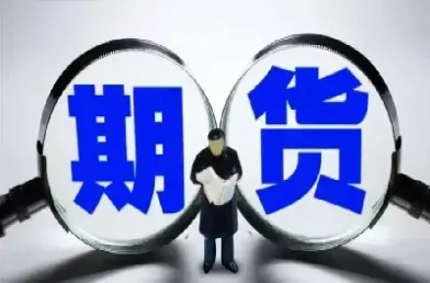 通国际期货(100万的国际期货)_https://cj.meihuadianqi.com_财经直播_第1张
