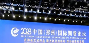 哪里看影响期货的国际新闻(哪里看影响期货的国际新闻呢)_https://cj.meihuadianqi.com_期货财经_第1张