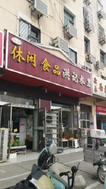 淮安黄花梨期货市场(中国黄花梨市场)_https://cj.meihuadianqi.com_财经直播_第1张