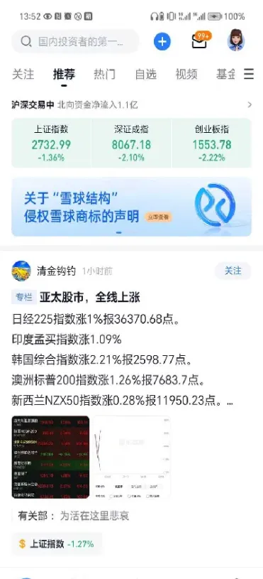 对冲股指期货举例说明(股指期货对冲原理)_https://cj.meihuadianqi.com_期货财经_第1张