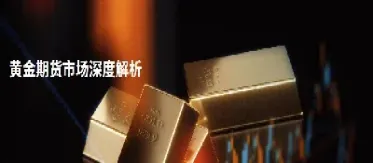 买卖一手黄金期货(买卖一手黄金期货手续费多少钱)_https://cj.meihuadianqi.com_财经分析_第1张