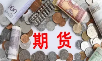 期货交易的三大技巧(期货交易的三大技巧是什么)_https://cj.meihuadianqi.com_财经行情_第1张