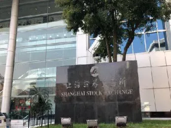 上海交易所(上海交易所黄金)_https://cj.meihuadianqi.com_财经直播_第1张