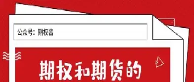 期货在哪竞拍啊(期货哪里购买)_https://cj.meihuadianqi.com_期货财经_第1张