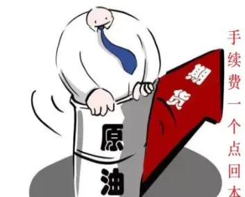 恒指期货平台的服务商(恒指期货选拔)_https://cj.meihuadianqi.com_财经直播_第1张