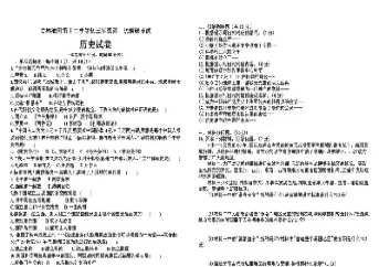 松原油田十二中怎么上(松原油田十二中怎么上的)_https://cj.meihuadianqi.com_财经分析_第1张