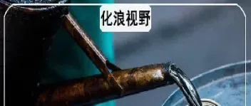 1吨原油等于多少桶原油(1吨原油等于多少桶原油油品换算表)_https://cj.meihuadianqi.com_财经行情_第1张