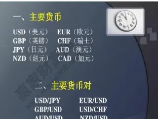 恒指外汇怎么玩(可以做恒指的外汇平台有哪些)_https://cj.meihuadianqi.com_财经分析_第1张