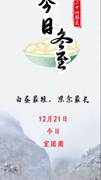 冬至原油(冬季原油会涨吗)_https://cj.meihuadianqi.com_财经行情_第1张