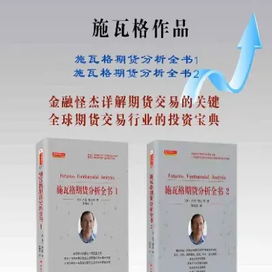 期货买卖的是什么(期货买卖的是什么东西)_https://cj.meihuadianqi.com_财经直播_第1张