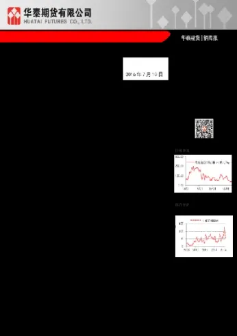 期货铜2004(期货铜2008年)_https://cj.meihuadianqi.com_财经直播_第1张
