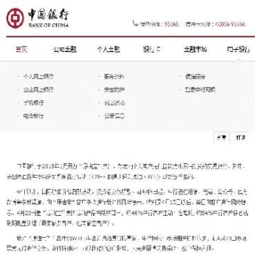 中行原油账户自动注销(中行原油账户自动注销怎么回事)_https://cj.meihuadianqi.com_期货财经_第1张