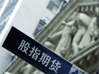 期货的窍门(期货窍门绝招漏洞秘笈诀窍)_https://cj.meihuadianqi.com_财经行情_第1张