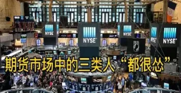 期货市场过年期间会停盘吗(期货交易过年还开盘吗?)_https://cj.meihuadianqi.com_期货财经_第1张