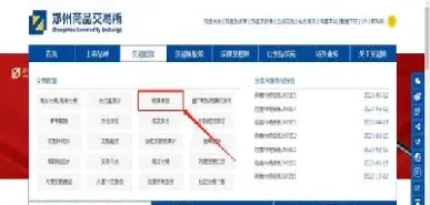 期货交易抛售费是什么意思(期货交易抛售费是什么意思啊)_https://cj.meihuadianqi.com_财经行情_第1张