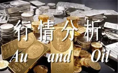 黄金原油期货分析周彤(黄金原油期货技术分析)_https://cj.meihuadianqi.com_期货财经_第1张