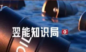 英国原油 布伦特(英国原油布伦特最新消息)_https://cj.meihuadianqi.com_财经行情_第1张
