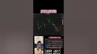 原油期货分析师杨海(原油期货沈洋)_https://cj.meihuadianqi.com_财经行情_第1张
