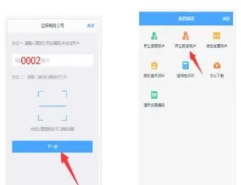 期货开户是在线操作吗(期货开户是在线操作吗安全吗)_https://cj.meihuadianqi.com_财经直播_第1张