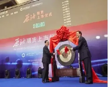 中国油期货(中国燃油期货)_https://cj.meihuadianqi.com_期货财经_第1张