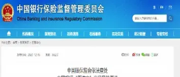 中国原油宝近日新闻(中国原油宝近日新闻最新消息)_https://cj.meihuadianqi.com_财经直播_第1张