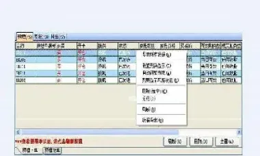 期货手机可以设预埋单吗(国内期货下单可以预埋)_https://cj.meihuadianqi.com_财经直播_第1张