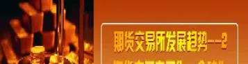 期货智能化交易发展趋势(期货智能化交易发展趋势是什么)_https://cj.meihuadianqi.com_财经直播_第1张