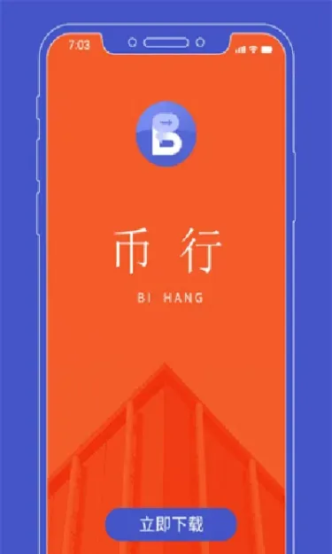 okcoin期货交易(okex期货)_https://cj.meihuadianqi.com_期货财经_第1张
