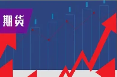 期货又是(期货又是什么)_https://cj.meihuadianqi.com_财经行情_第1张
