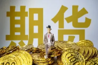 在北上广怎么做期货(北上广做什么挣钱)_https://cj.meihuadianqi.com_期货财经_第1张