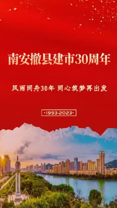 南安期货(北川期货)_https://cj.meihuadianqi.com_财经行情_第1张