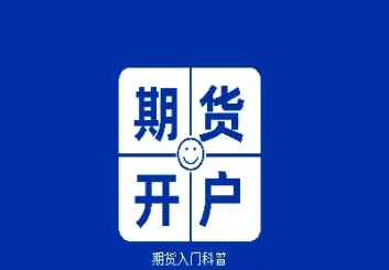 钡是期货(钡是期货吗)_https://cj.meihuadianqi.com_财经行情_第1张