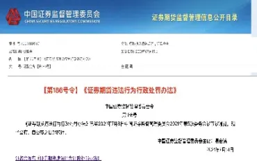 期货属于交行哪个部门监管(期货属于交行哪个部门监管的)_https://cj.meihuadianqi.com_财经直播_第1张