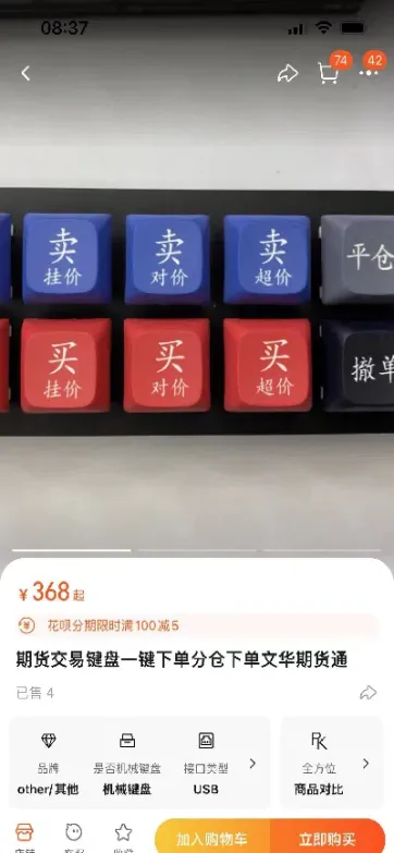 期货一键换仓(期货一键换仓什么意思)_https://cj.meihuadianqi.com_期货财经_第1张