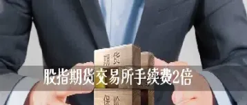 美金交易期货(美金交易期货实时行情)_https://cj.meihuadianqi.com_财经分析_第1张