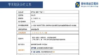 期货一般做几个品种(期货做几个品种好)_财经直播_第1张_期货财经直播间 期货一般做几个品种(期货做几个品种好)_https://cj.meihuadianqi.com_财经直播_第1张