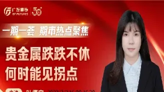 钢铁期货行情直播平台(钢铁期货行情直播平台有哪些)_https://cj.meihuadianqi.com_财经行情_第1张